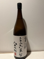 新酒　八千代伝 白　25度　1800ml